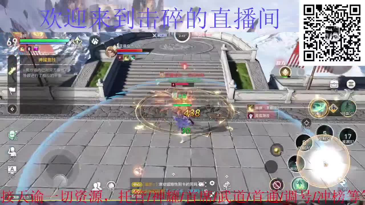 来咯 接托管 神耀 首席 第5段