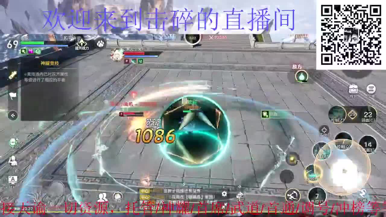 来咯 接托管 神耀 首席 第7段