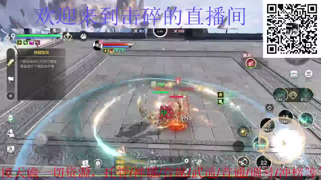 来咯 接托管 神耀 首席 第8段