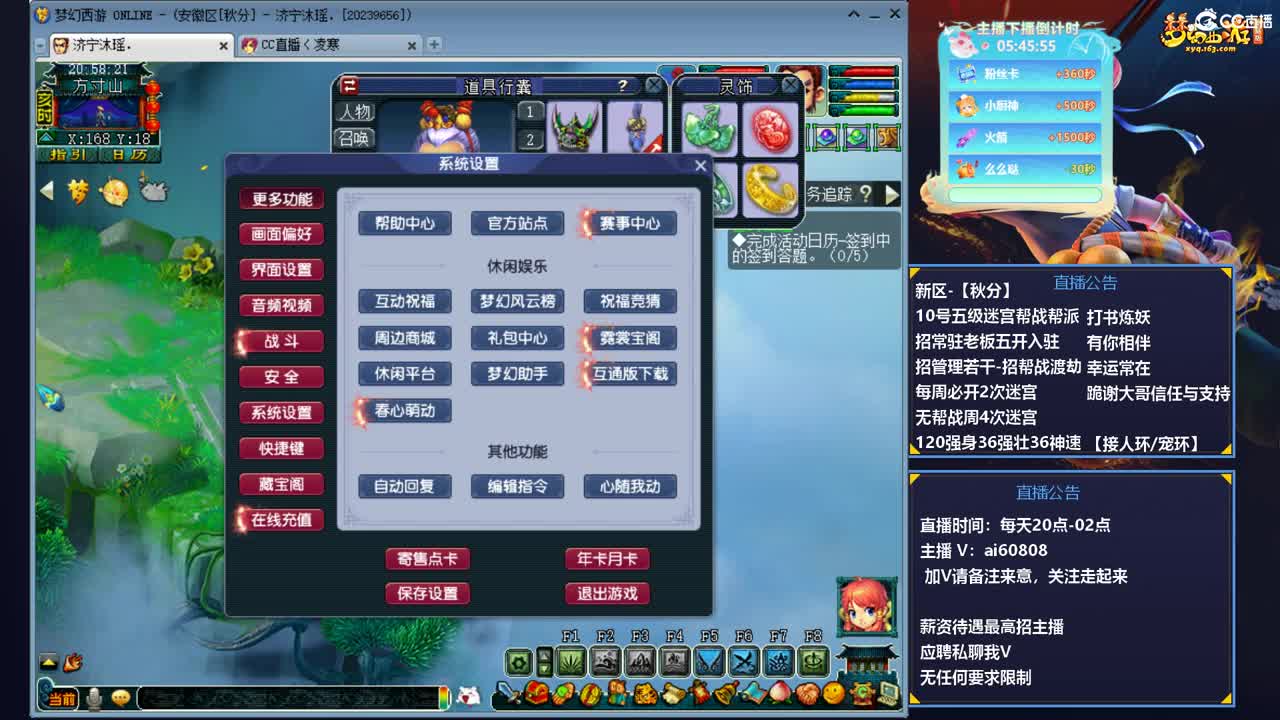 -服务器-秋分-接全服打书预约 第1段