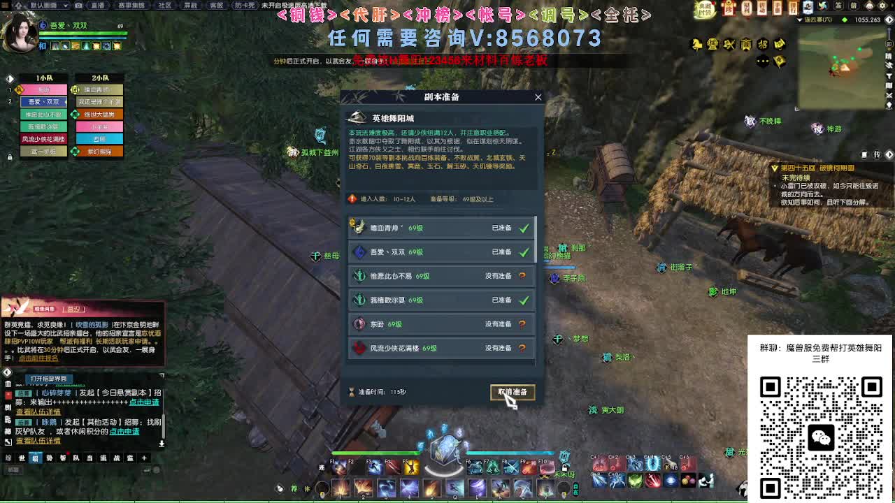 魔兽服帮打英雄舞阳城 第1段