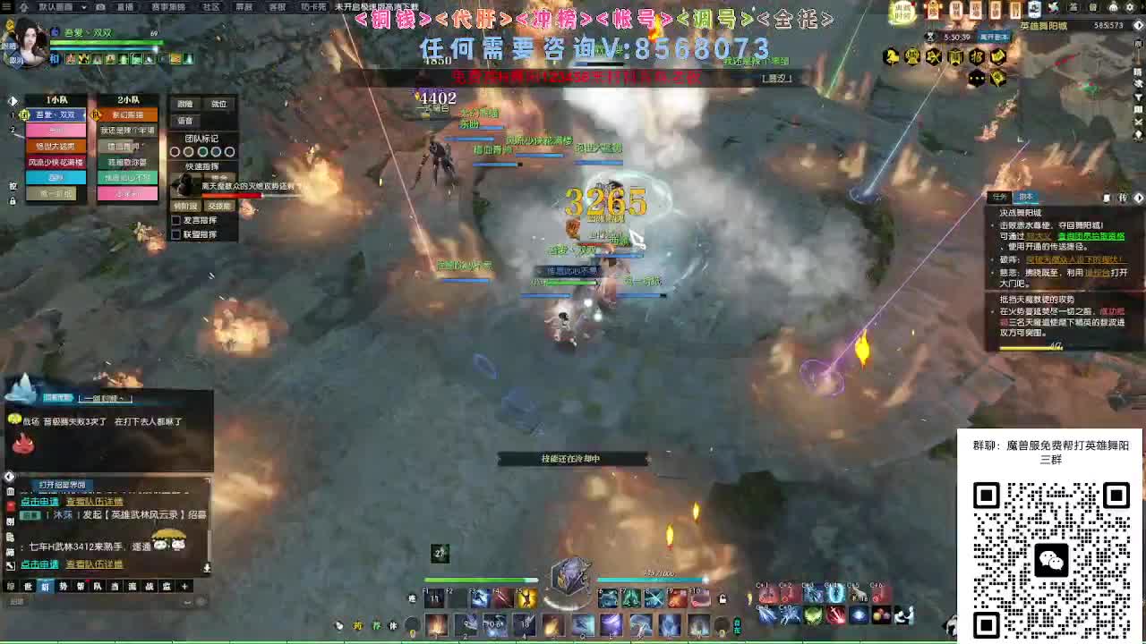 魔兽服帮打英雄舞阳城 第2段