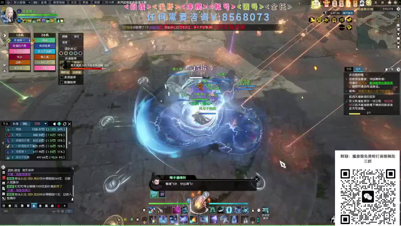 魔兽服帮打英雄舞阳城 第5段