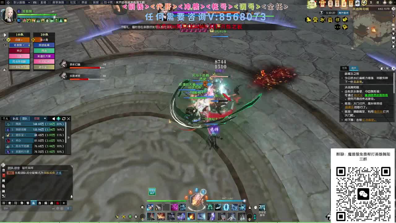 魔兽服帮打英雄舞阳城 第6段