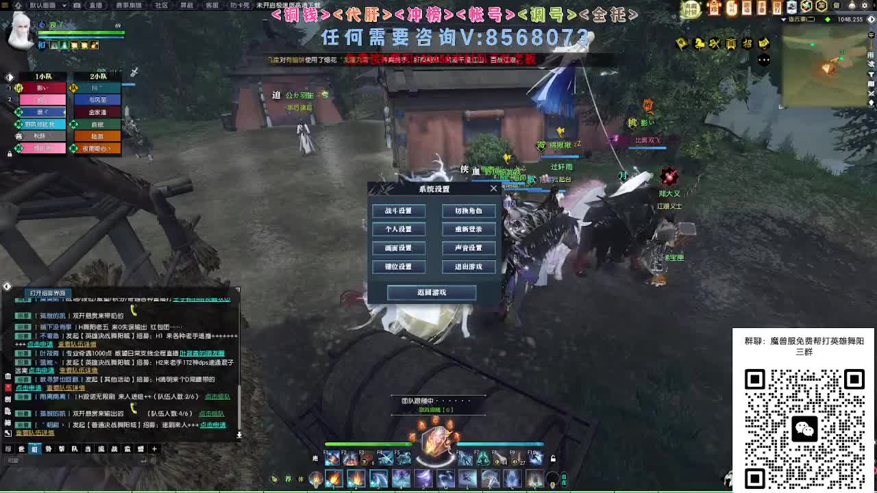 魔兽服帮打英雄舞阳城 第8段