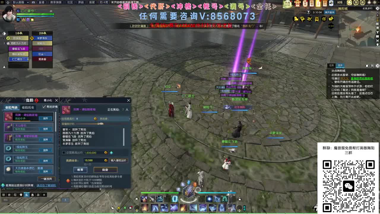 魔兽服帮打英雄舞阳城 第11段
