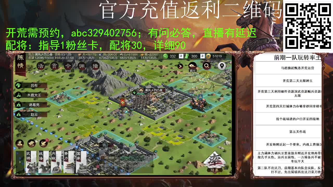 我又复活了 第1段