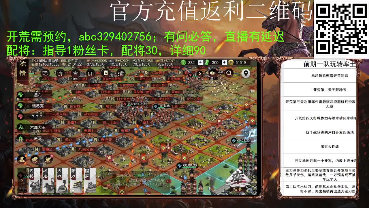 我又复活了 第2段