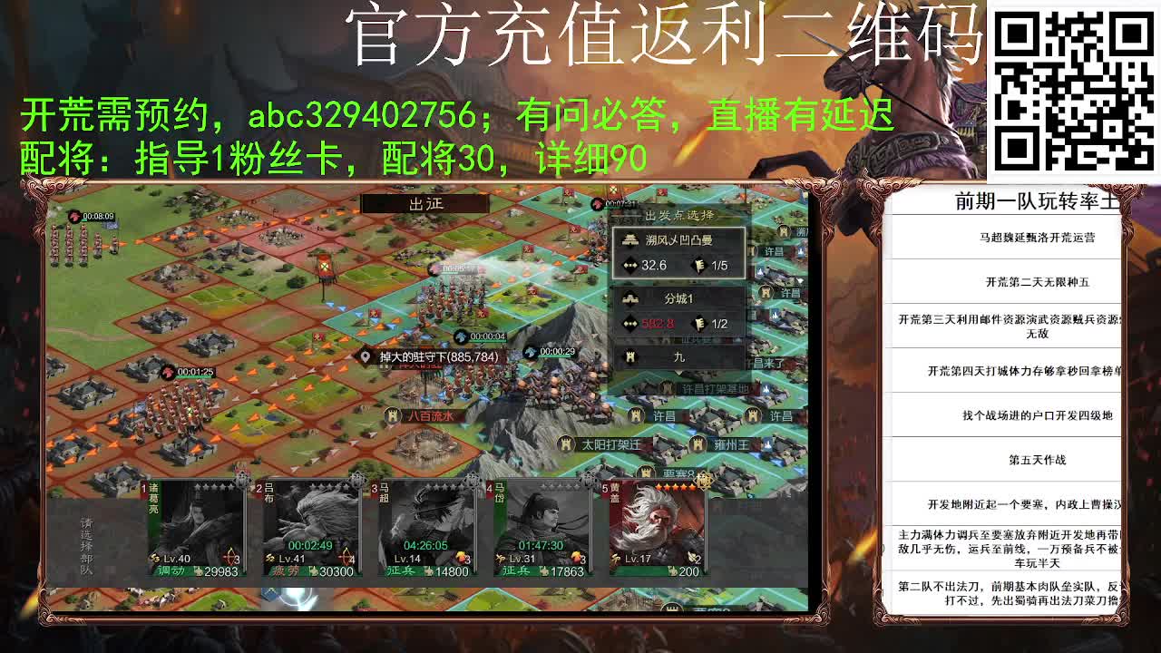 我又复活了 第4段