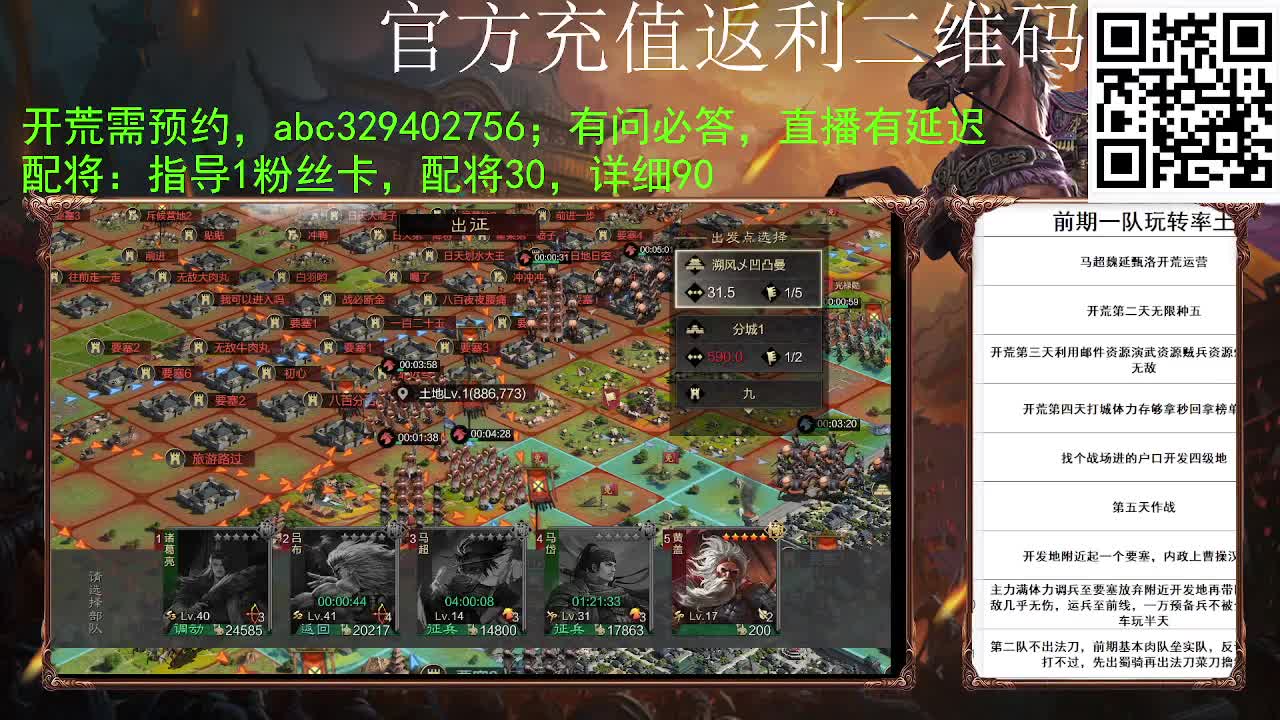 我又复活了 第5段