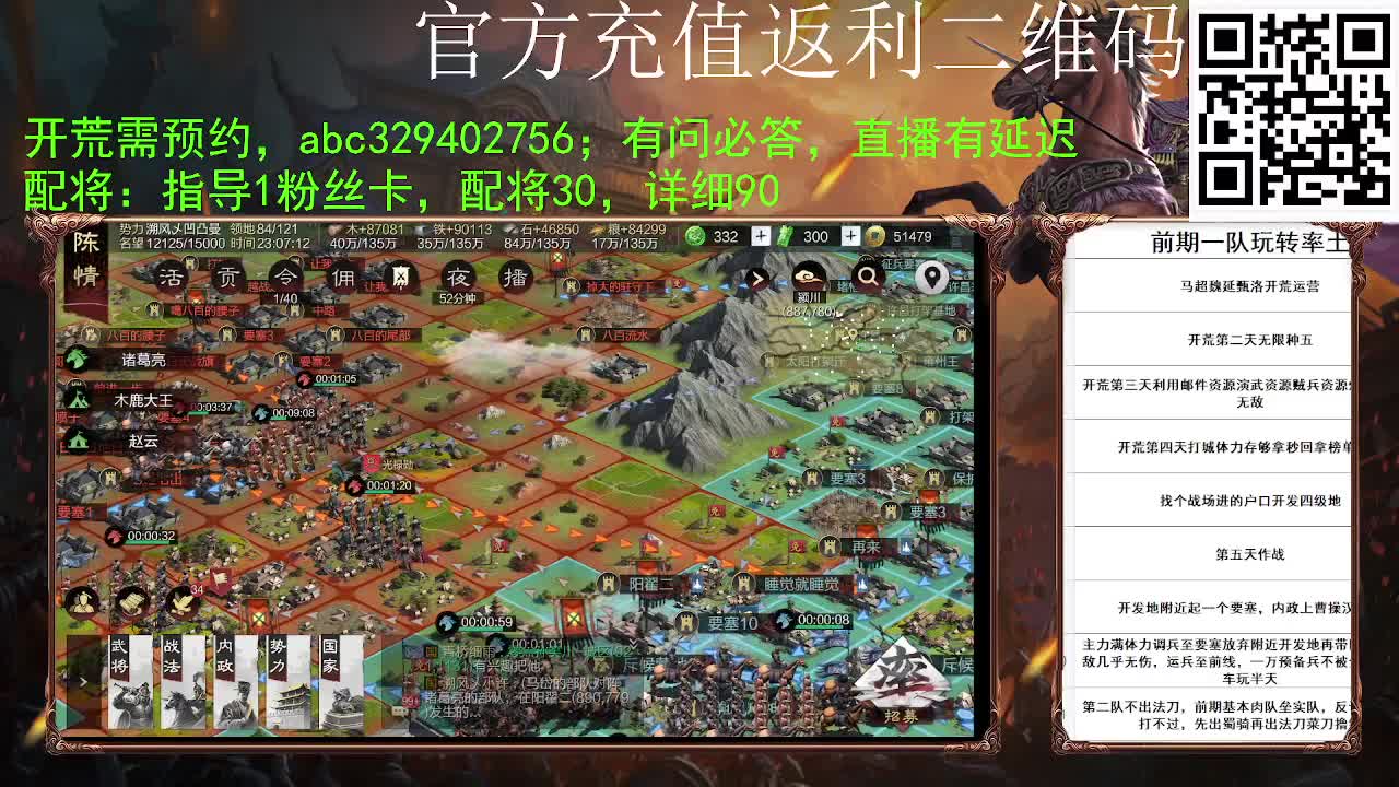 我又复活了 第6段