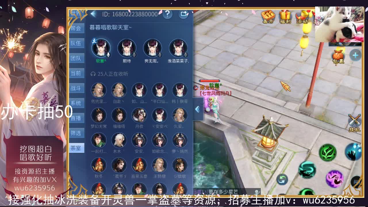 唠嗑，唱歌接各种~ 第4段