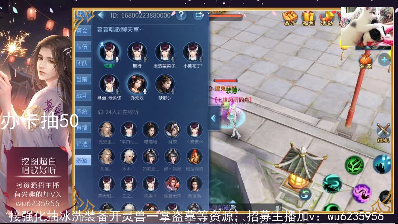唠嗑，唱歌接各种~ 第5段