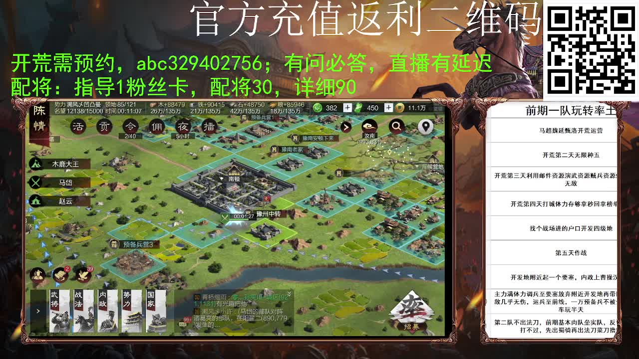我又复活了 第8段