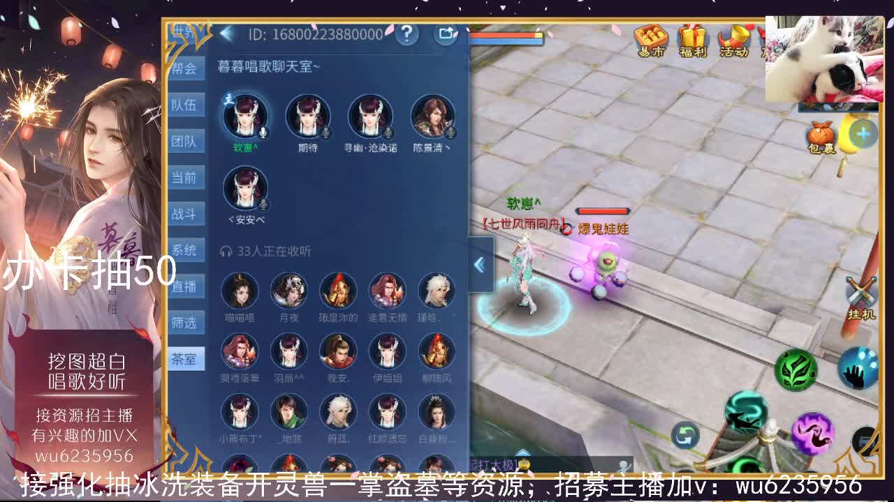 唠嗑，唱歌接各种~ 第7段