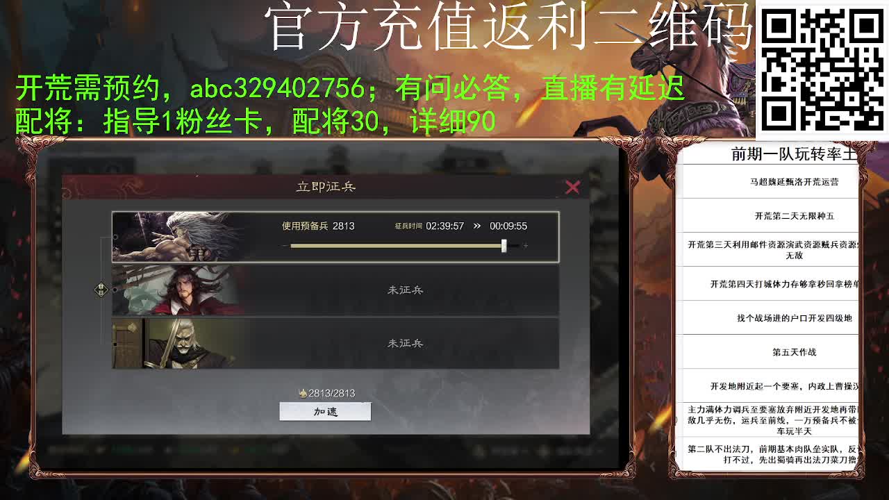 我又复活了 第9段