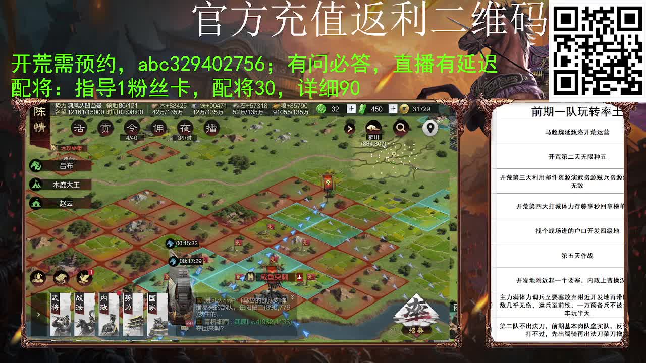 我又复活了 第12段