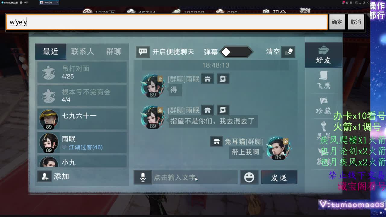 托管滴滴，升修滴滴！ 第1段