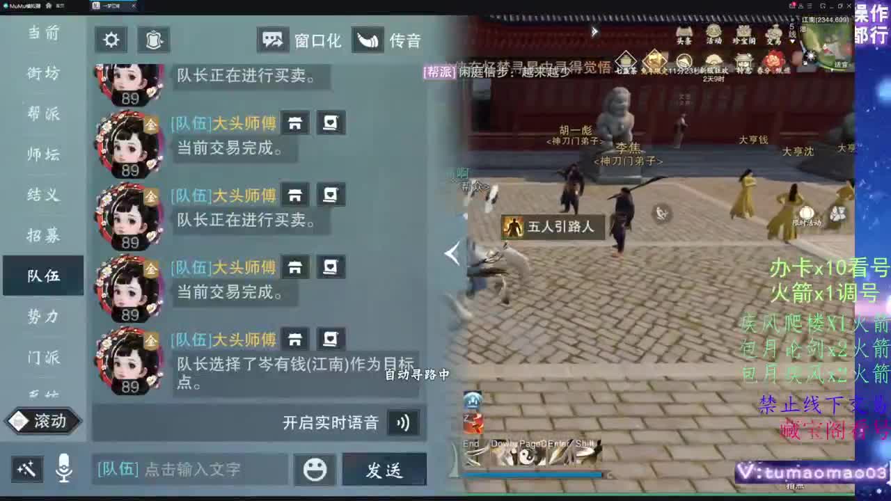 托管滴滴，升修滴滴！ 第2段