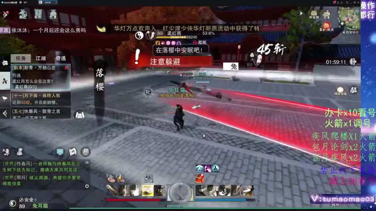 托管滴滴，升修滴滴！ 第3段