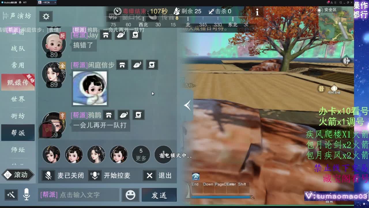 托管滴滴，升修滴滴！ 第4段