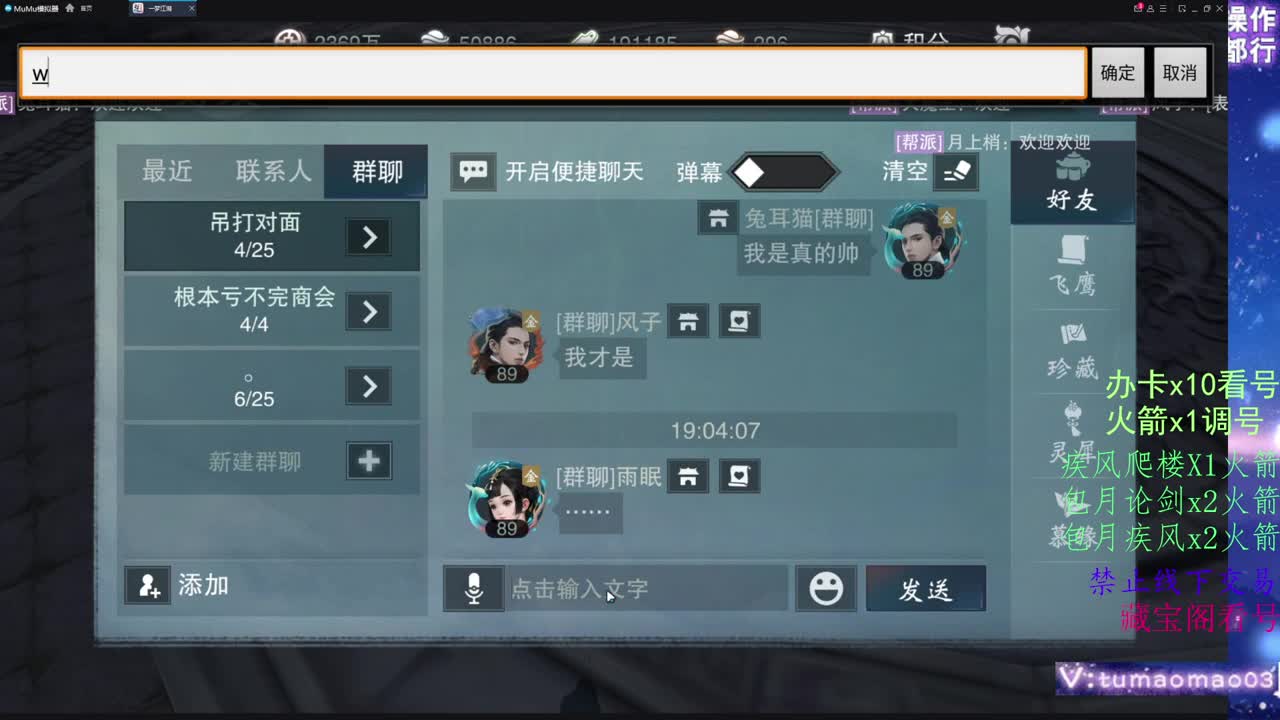 托管滴滴，升修滴滴！ 第5段
