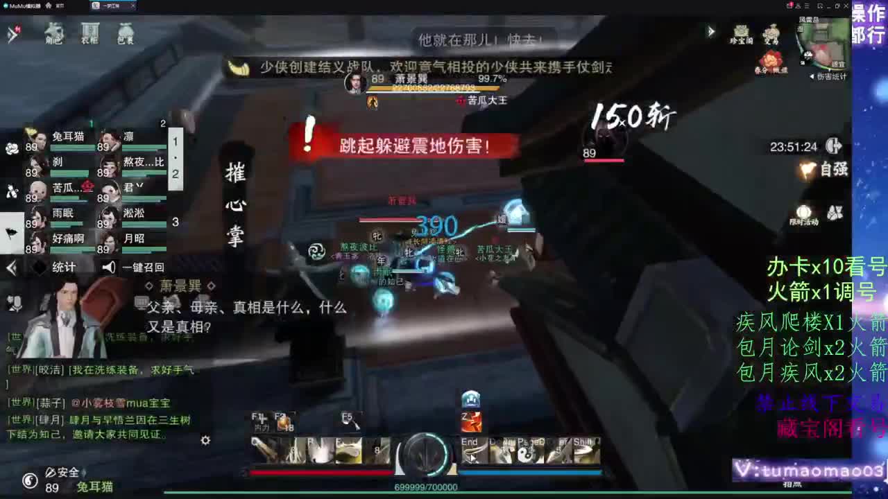 托管滴滴，升修滴滴！ 第7段