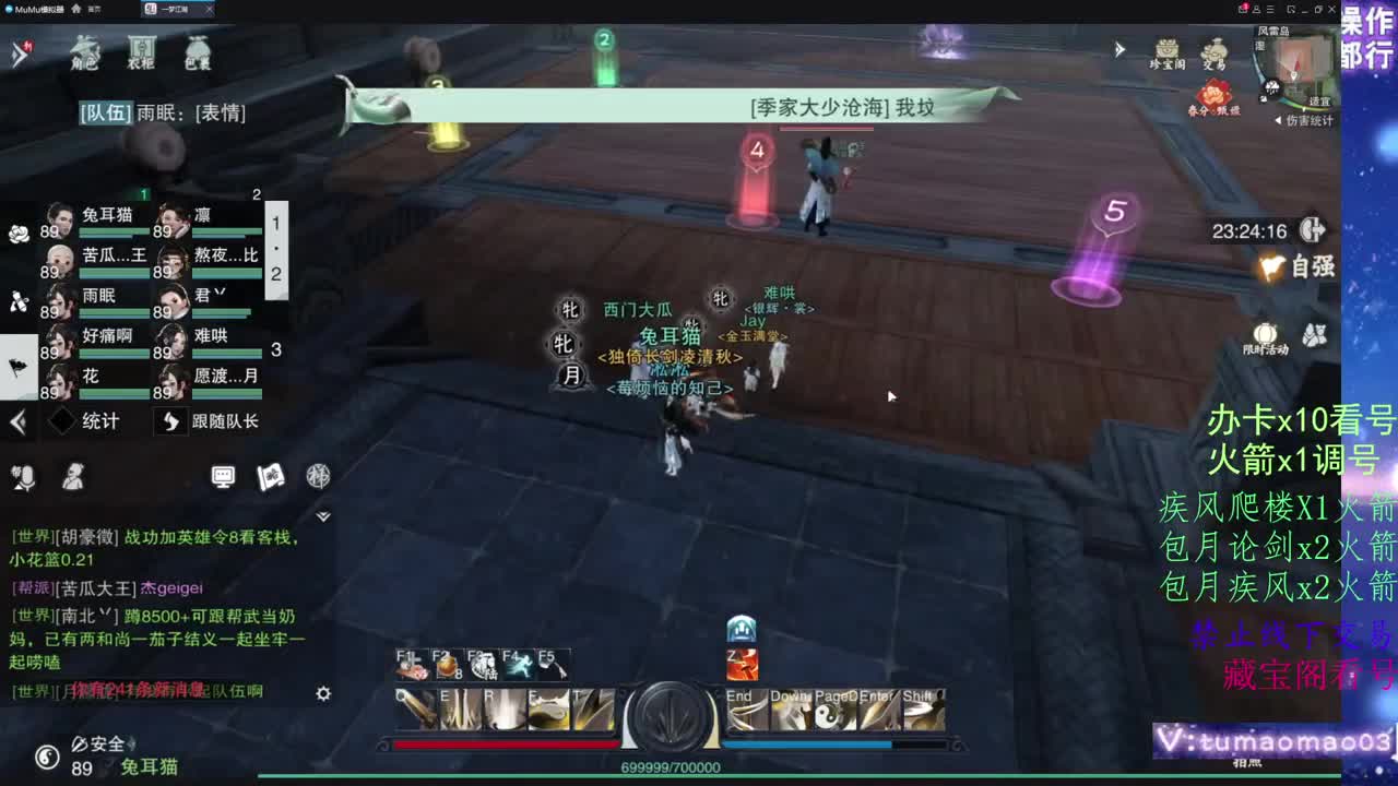 托管滴滴，升修滴滴！ 第8段