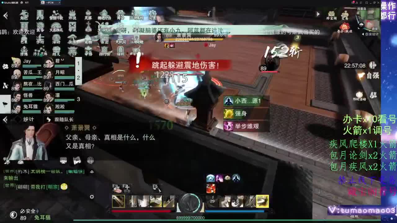 托管滴滴，升修滴滴！ 第9段
