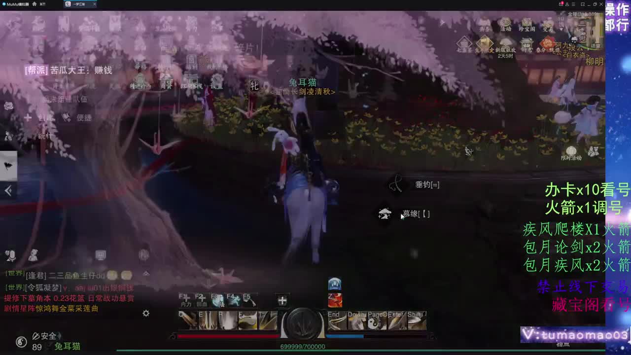 托管滴滴，升修滴滴！ 第10段