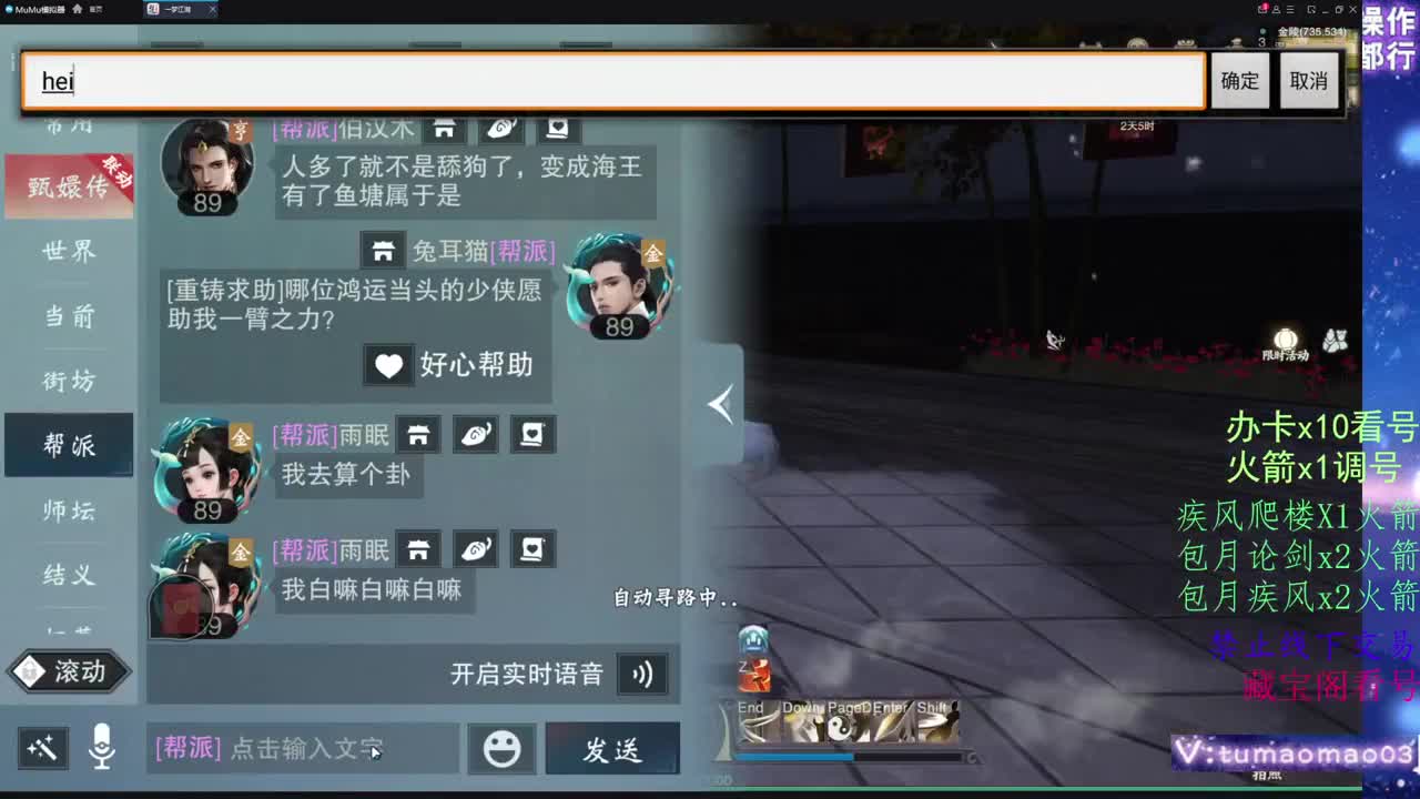 托管滴滴，升修滴滴！ 第11段