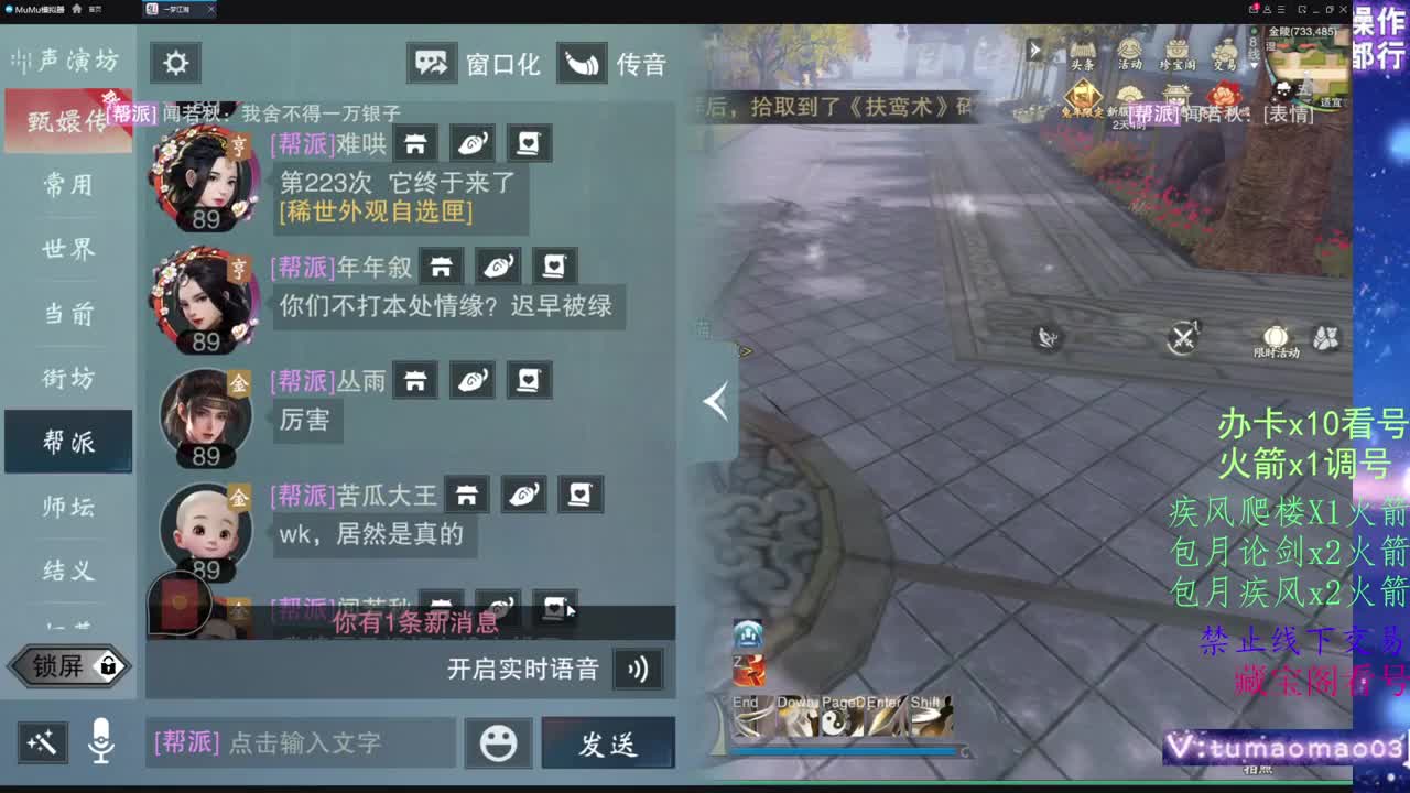 托管滴滴，升修滴滴！ 第12段