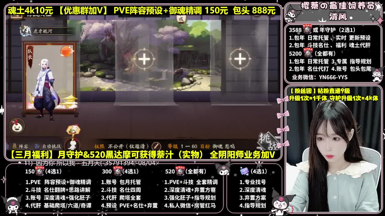 调号|斗技|托管|代肝 第2段