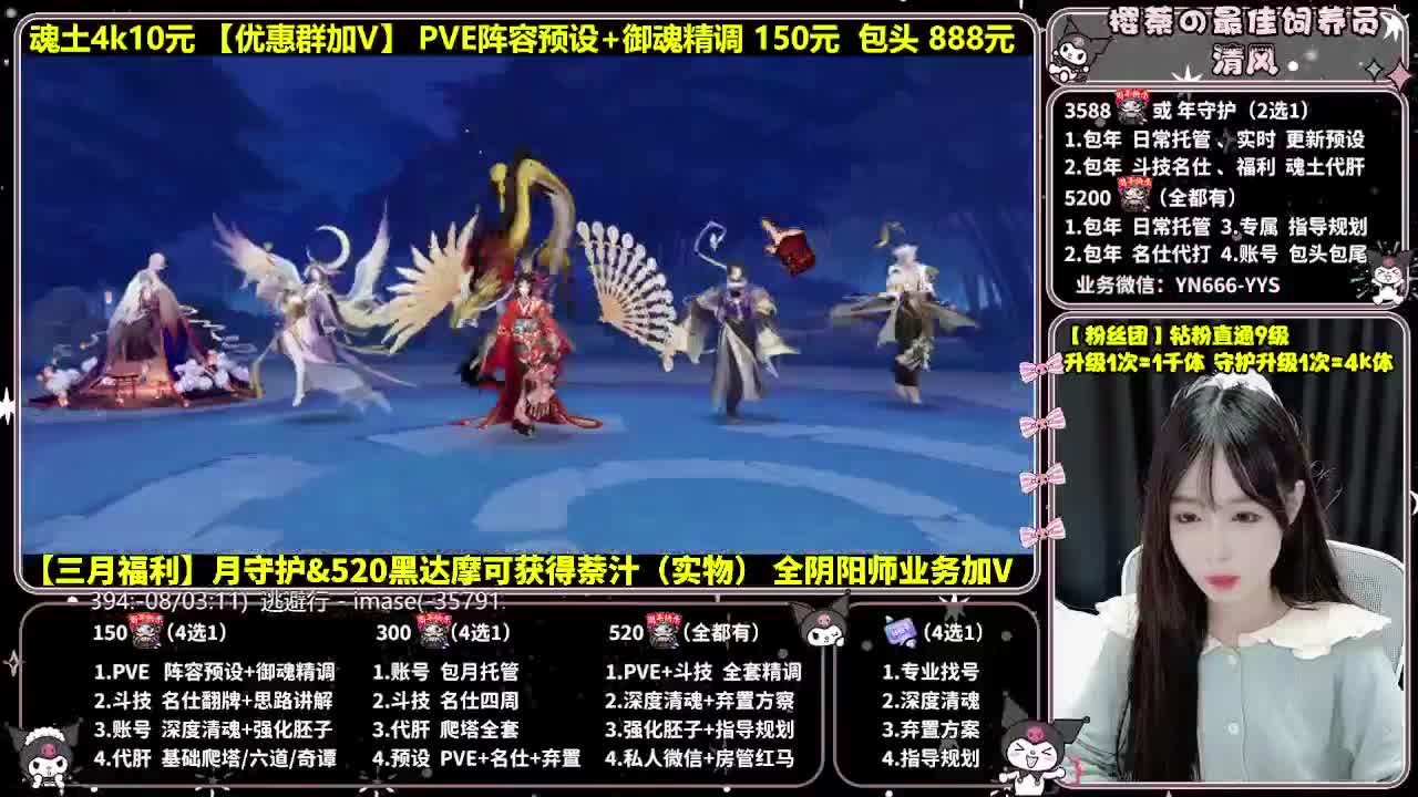 调号|斗技|托管|代肝 第3段