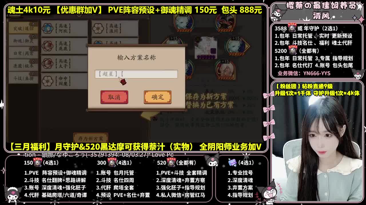 调号|斗技|托管|代肝 第5段