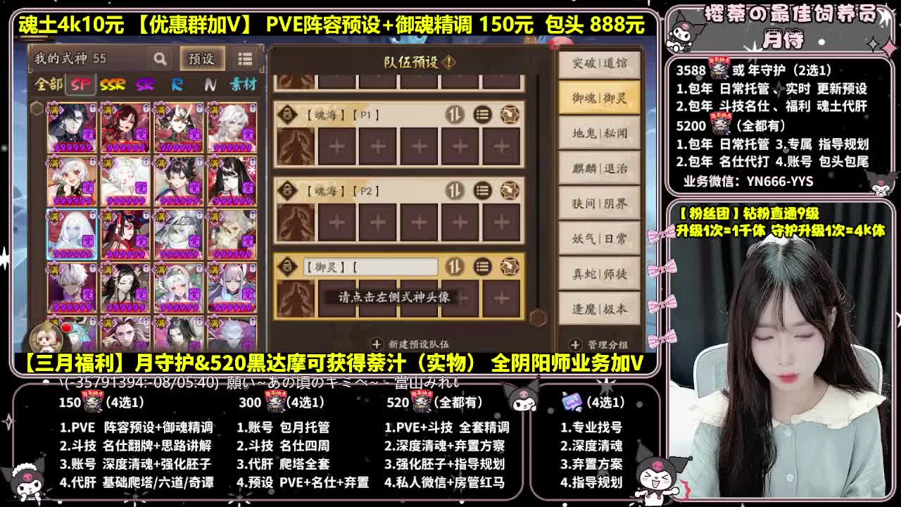 调号|斗技|托管|代肝 第6段