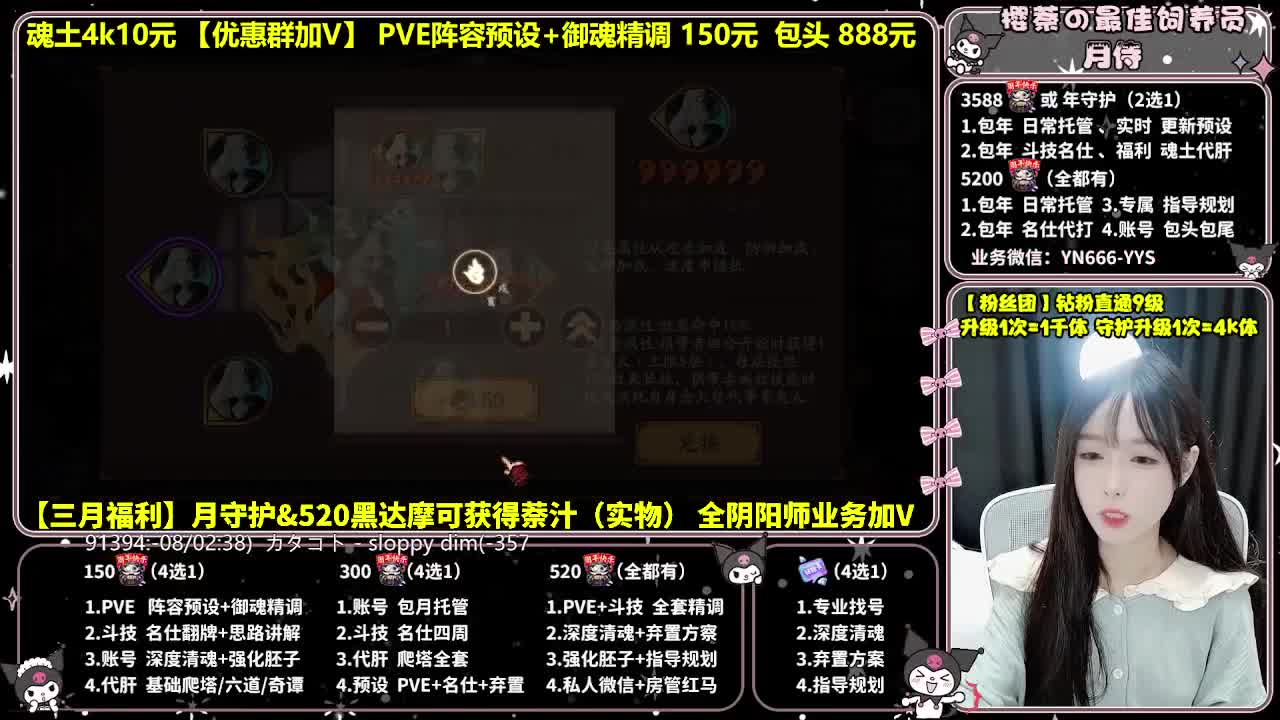 调号|斗技|托管|代肝 第7段