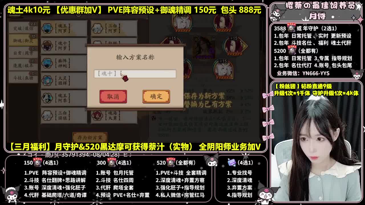 调号|斗技|托管|代肝 第8段
