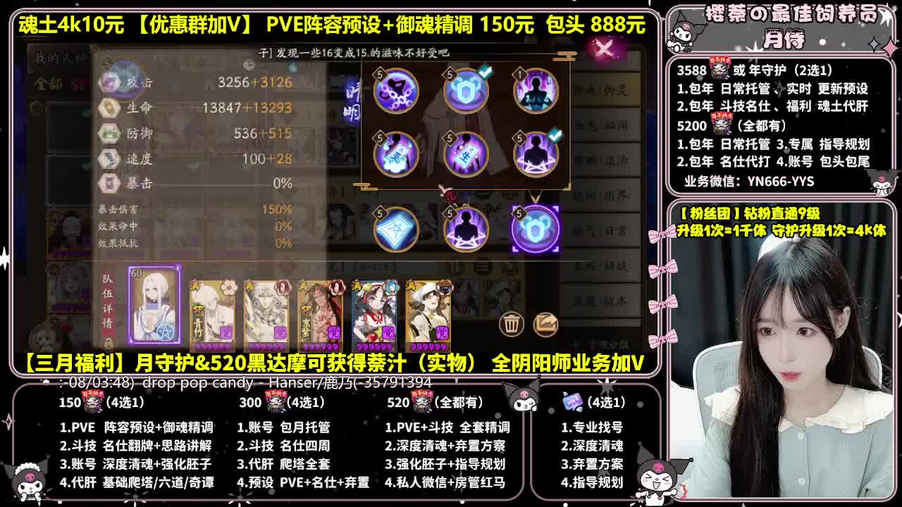 调号|斗技|托管|代肝 第9段