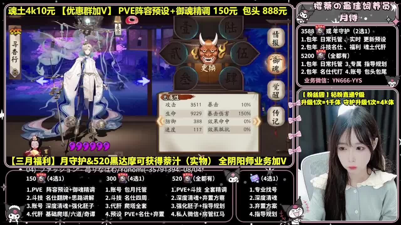 调号|斗技|托管|代肝 第10段