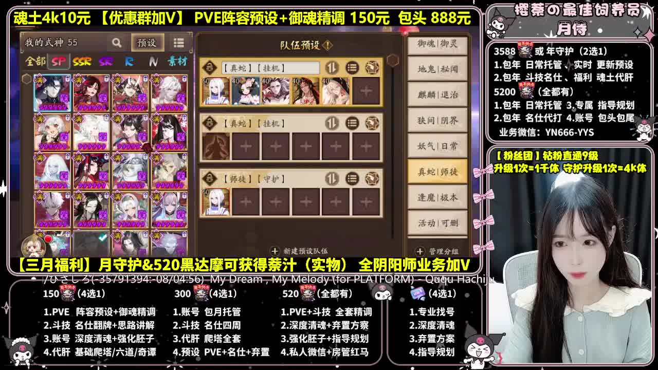 调号|斗技|托管|代肝 第11段