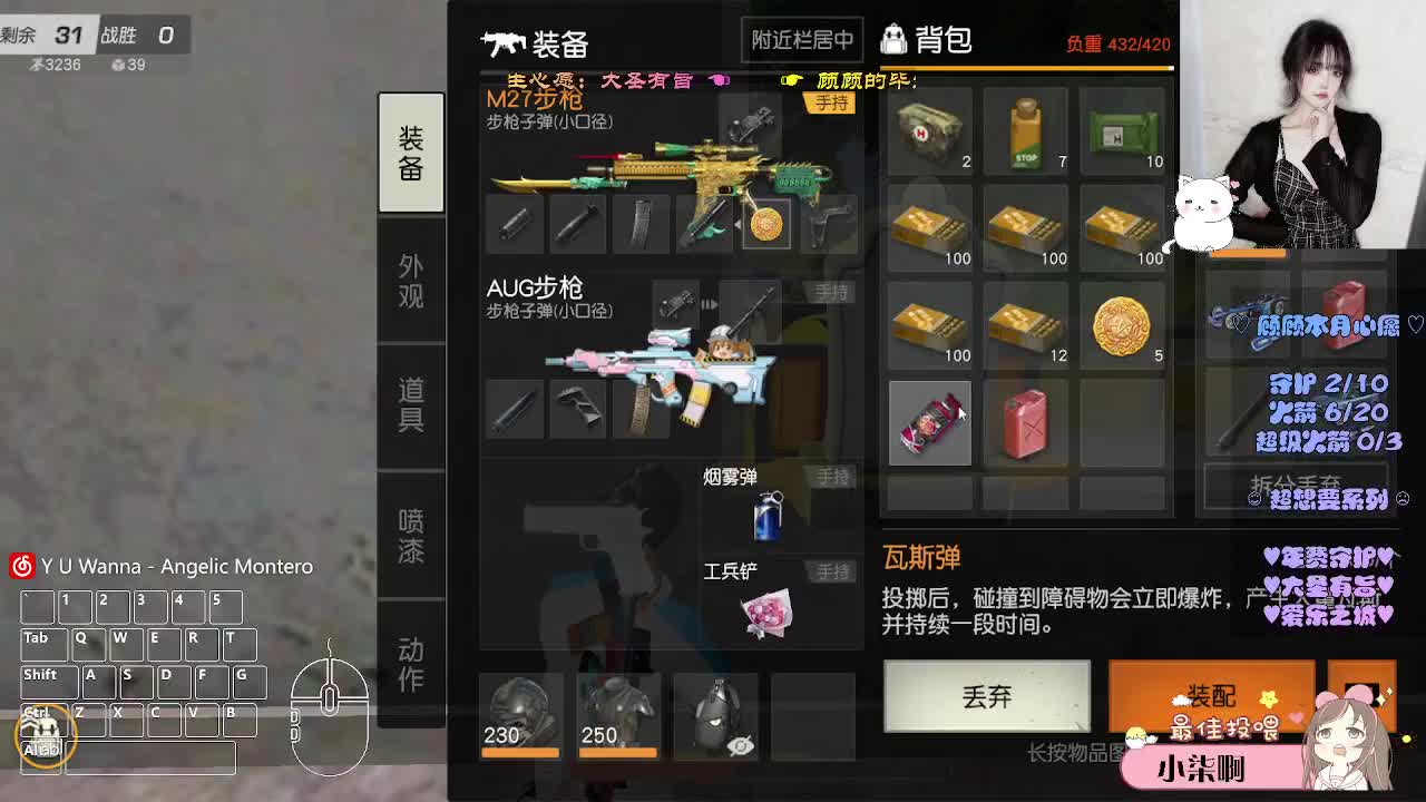 自由在风里 第3段