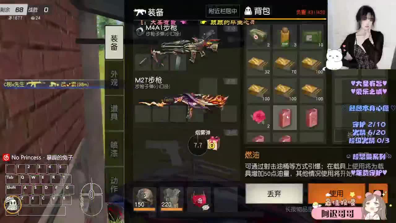 自由在风里 第5段