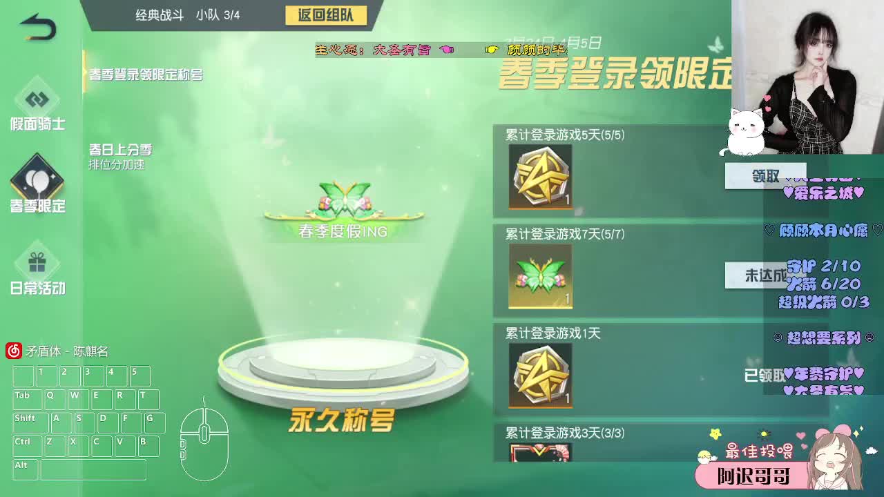 自由在风里 第8段