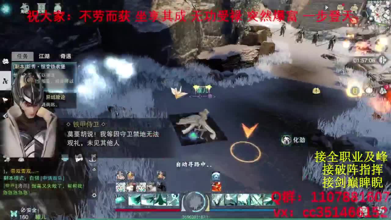 岁岁皆欢愉，万事尽可期 第1段