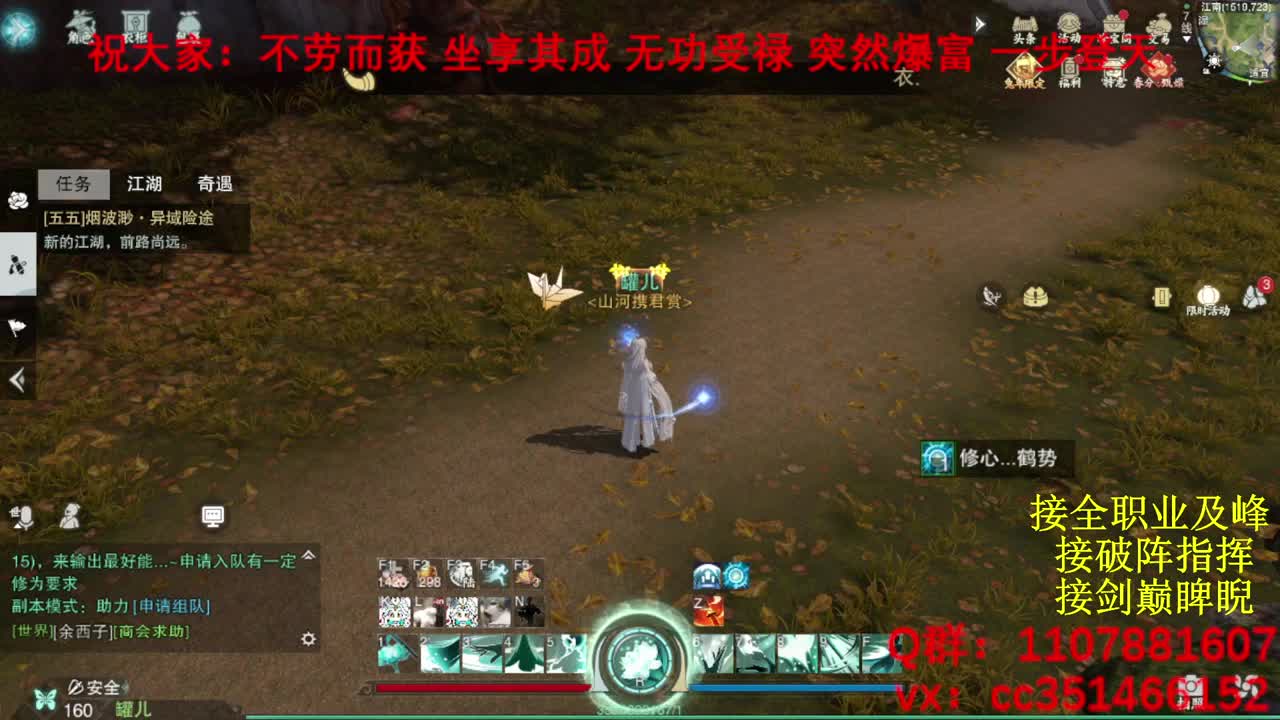 岁岁皆欢愉，万事尽可期 第2段