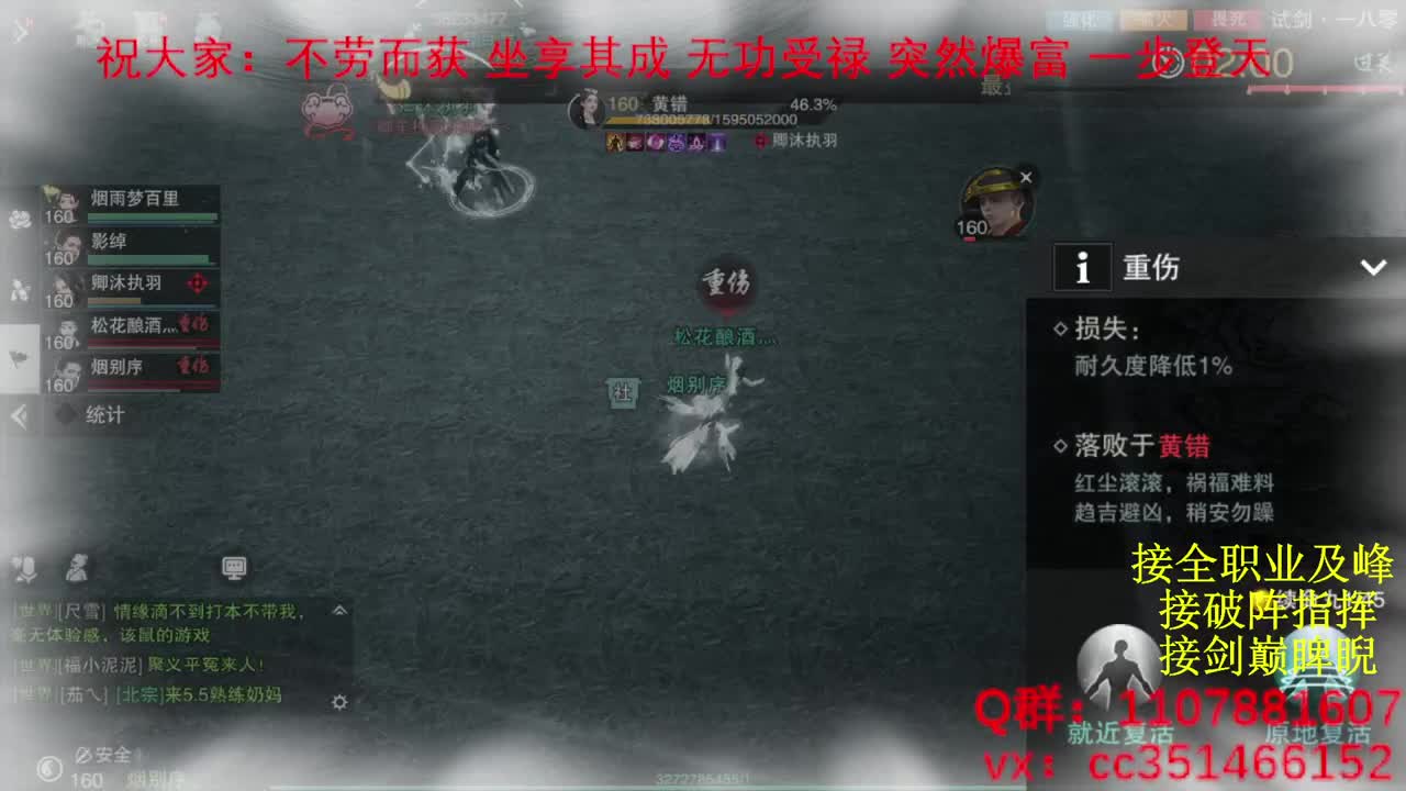 岁岁皆欢愉，万事尽可期 第5段