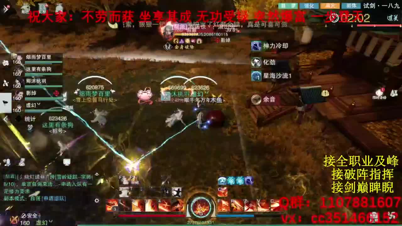 岁岁皆欢愉，万事尽可期 第8段