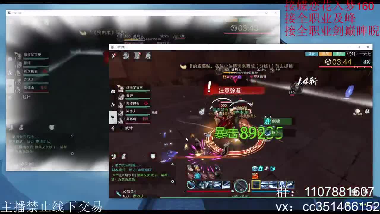 岁岁皆欢愉，万事尽可期 第10段