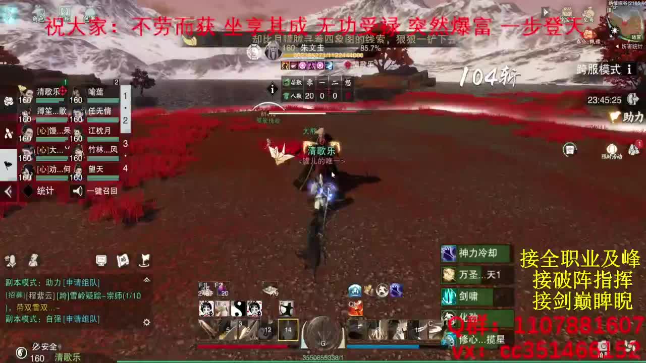 岁岁皆欢愉，万事尽可期 第12段